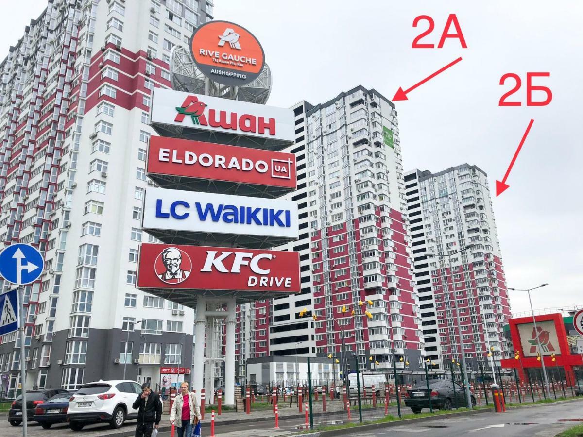 East Residence Kiev Eksteriør billede